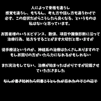 画像243